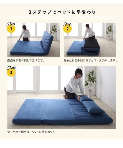 2人掛け ローソファー 7