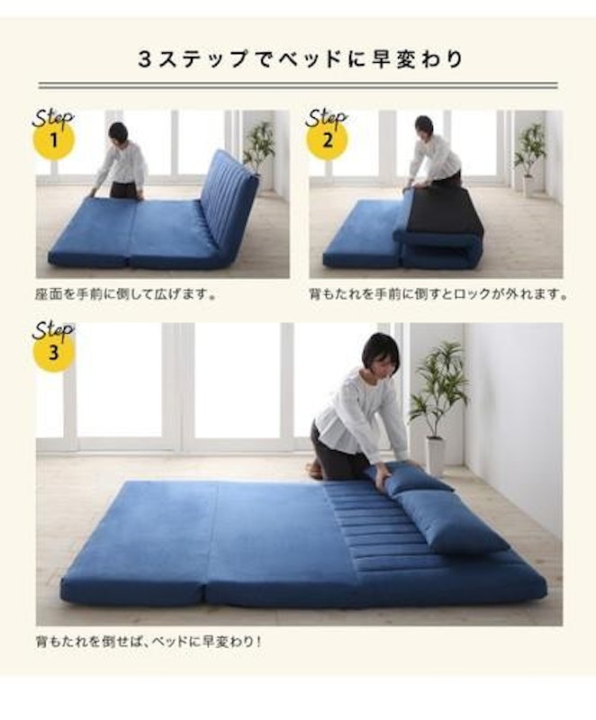 2人掛け ローソファー 7