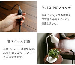 スチールシェード デスクライト 4