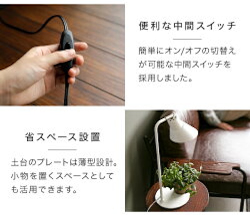 スチールシェード デスクライト 4
