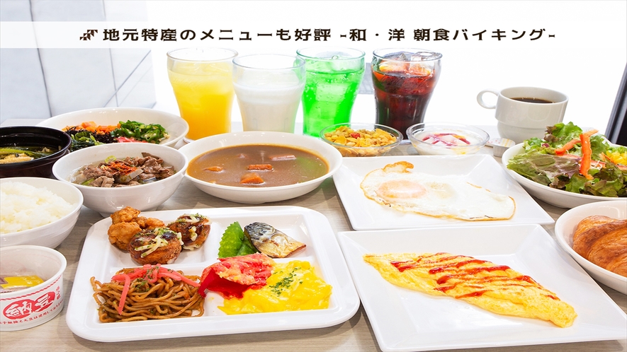 くれたけイン旭川 2
