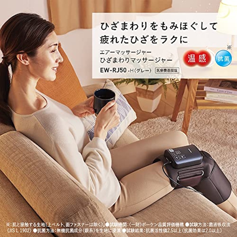 ひざまわりマッサージャー 2