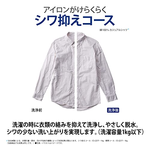 全自動洗濯機 8