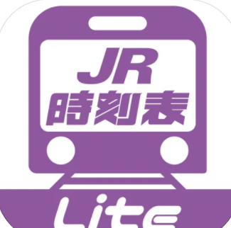 デジタル JR時刻表 Lite 1