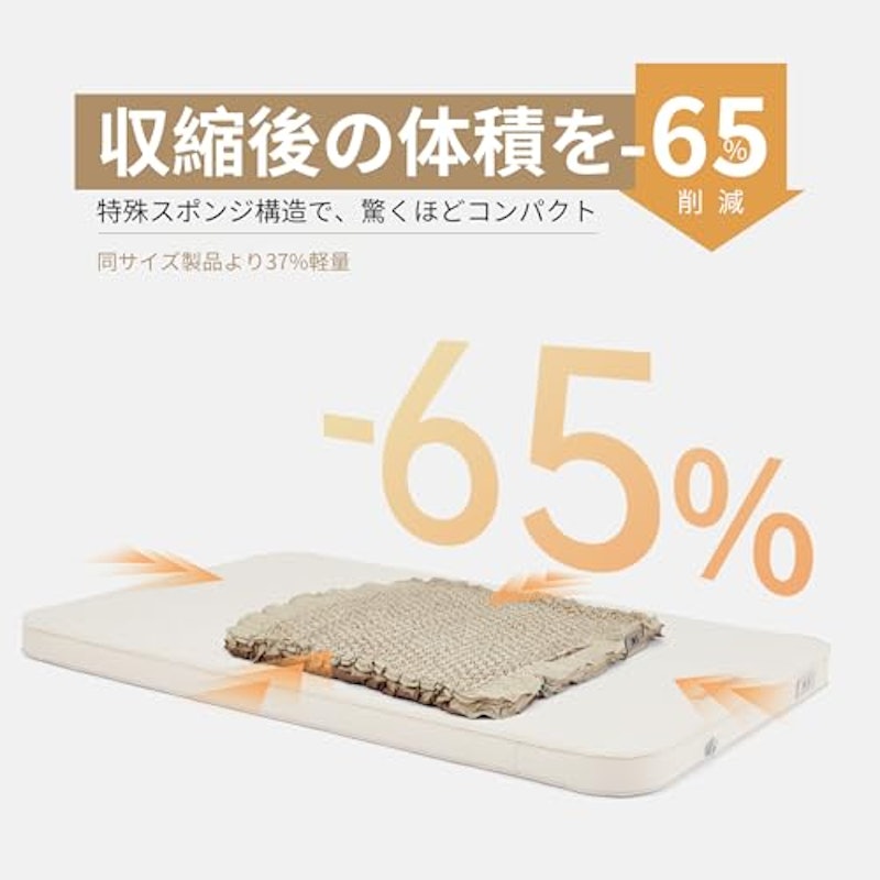 エアマット 3