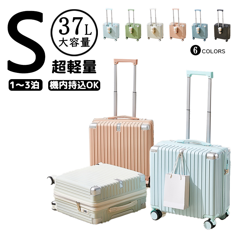 水色のスーツケースのおすすめ人気ランキング【2026年6月】 5