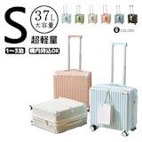 水色のスーツケースのおすすめ人気ランキング【2026年6月】 5