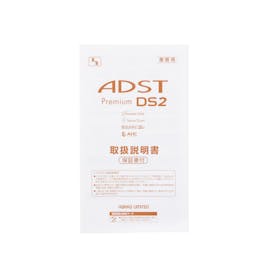 アドスト DS2 ストレートアイロン FDS2-25の口コミ・評判は?実際に使ってよい点・気になる点を徹底レビュー! 5