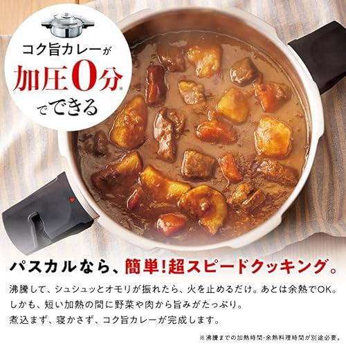 ゼロ活力なべ パスカル&天使のなべセット  3