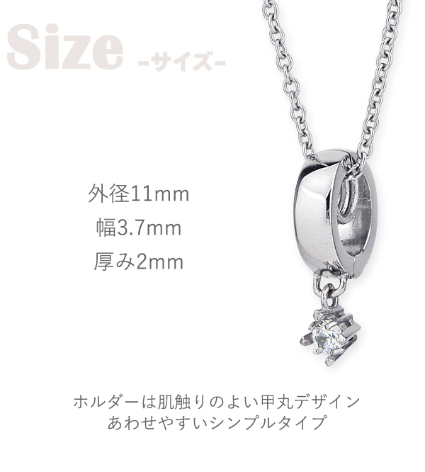 リングホルダーネックレス 1