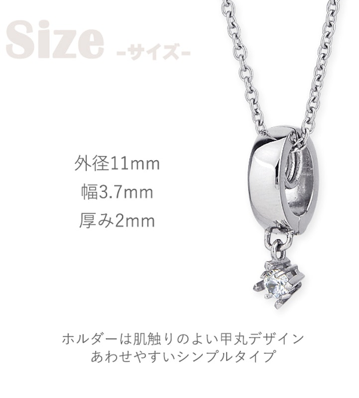 リングホルダーネックレス 1