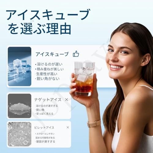 高速自動製氷機 3