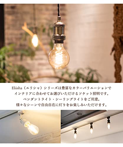 5灯 パールシーリングライト 日本製 ヴィンテージ風照明 レトロ照明