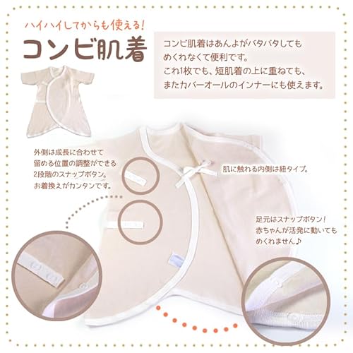 新生児肌着 4