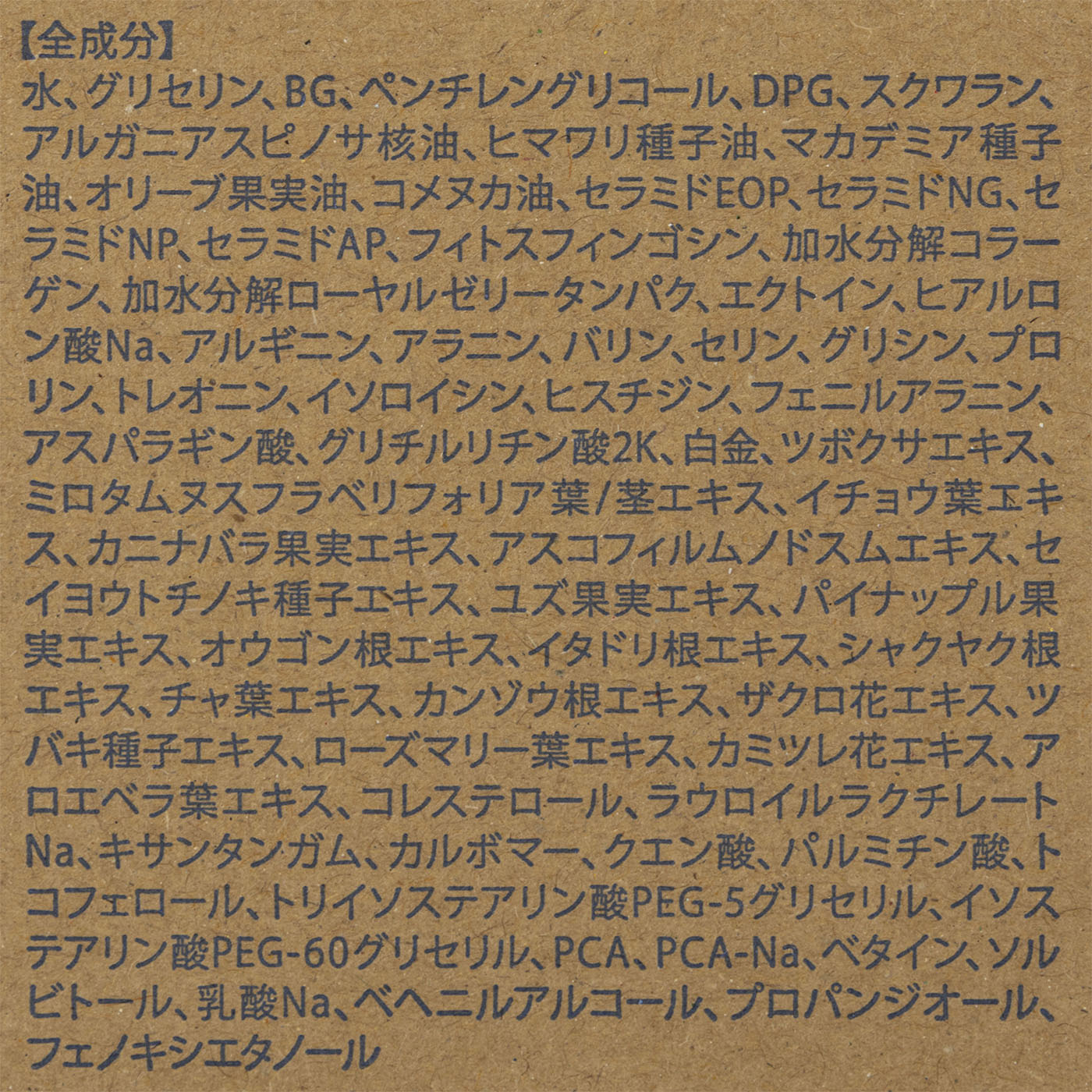 ボディローション 3