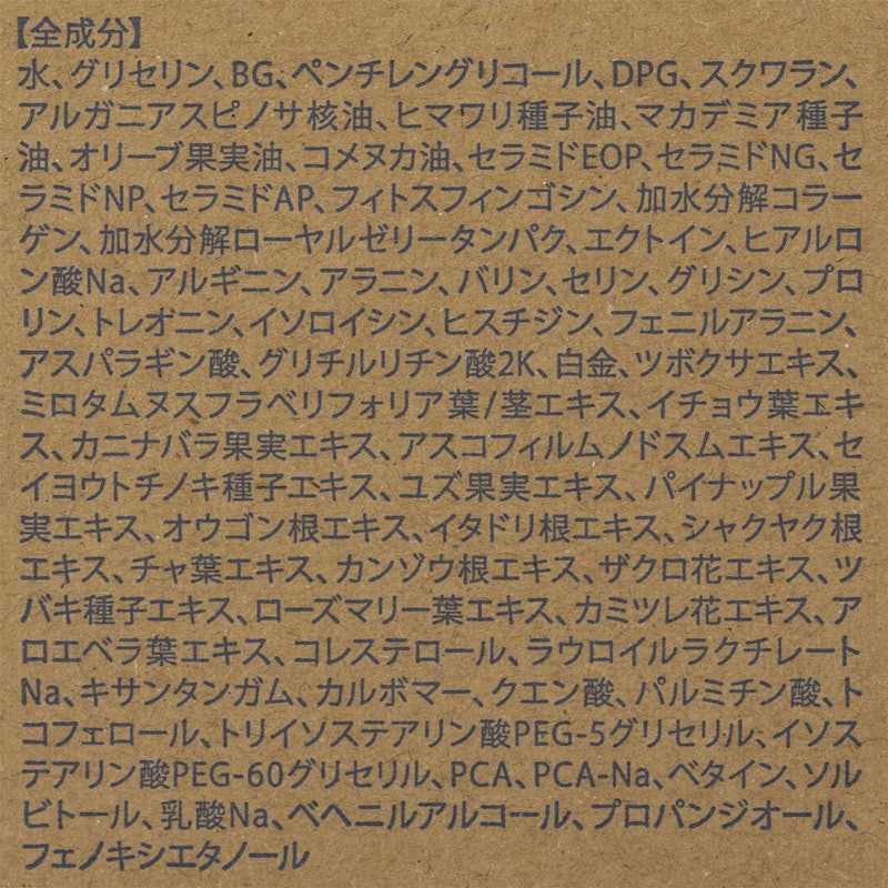 ボディローション 3