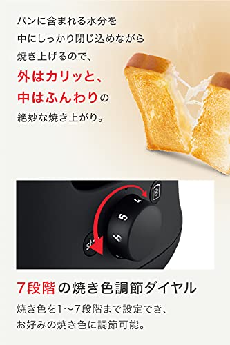 ポップアップトースター 3
