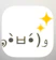 栗山未来 かわいい顔文字辞書でキーボードから使えるかおもじ登録! 1