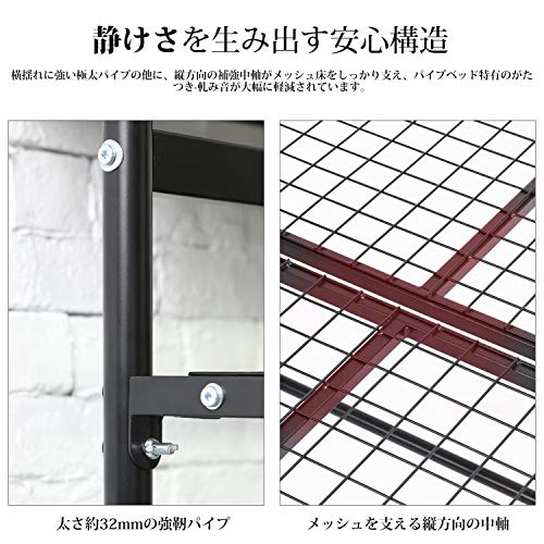 パイプベッド 8