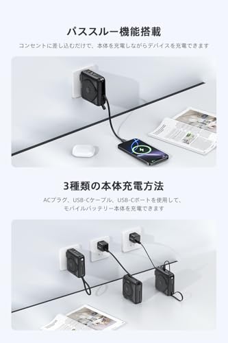 モバイルバッテリー 7