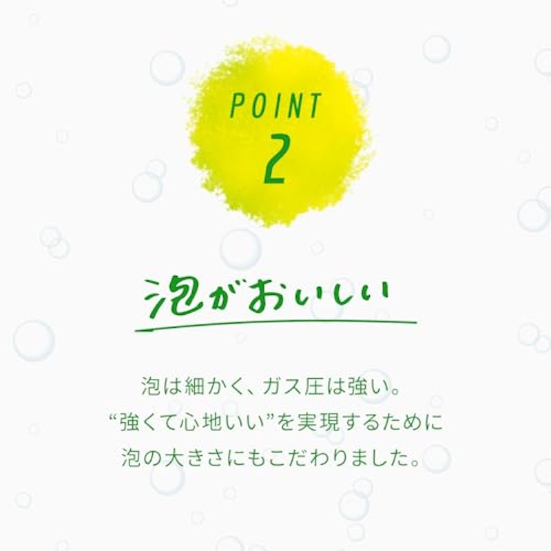 強炭酸水 ビタミンSTRONG 4