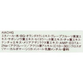 イグニス イオ リセット ドライシャンプーを検証レビュー!ドライシャンプーの選び方も紹介 2