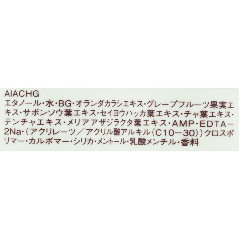リセット ドライシャンプー 2