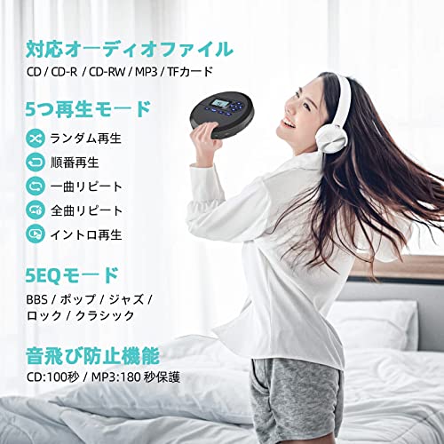 ポータブルcdプレーヤー 6