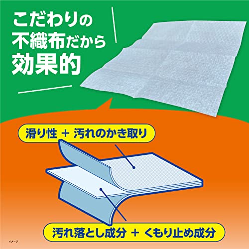 メガネクリーナふきふき　くもり止め 5