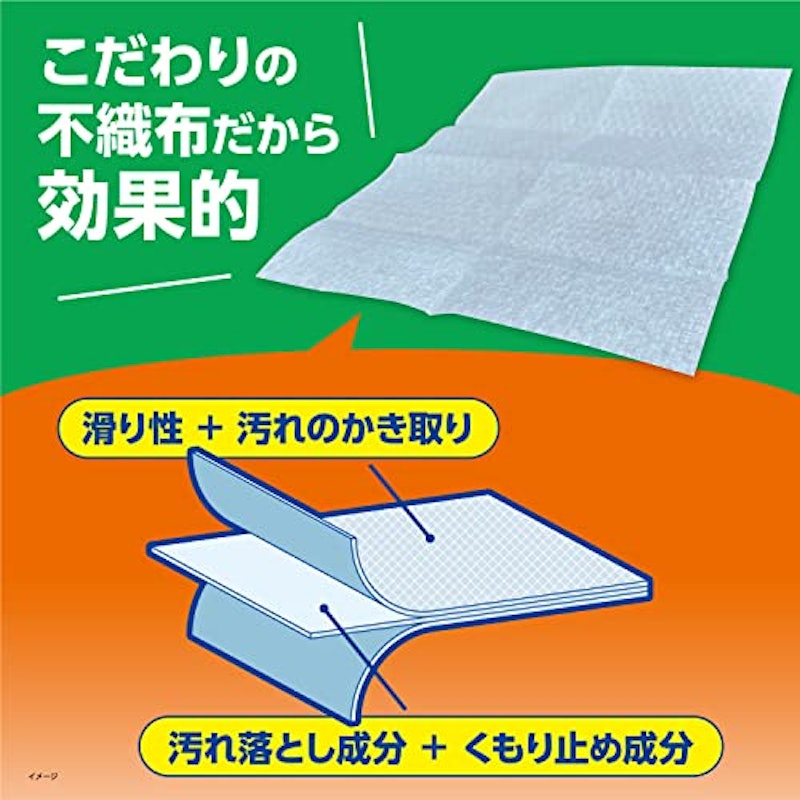 メガネクリーナふきふき くもり止め 5