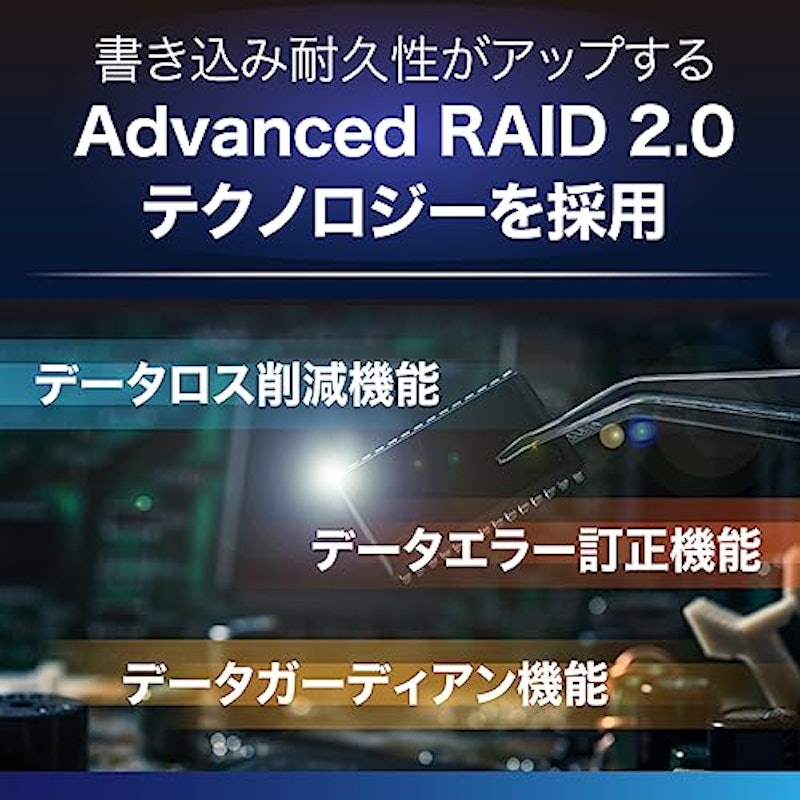 MGAX 2.5インチ SSD 5