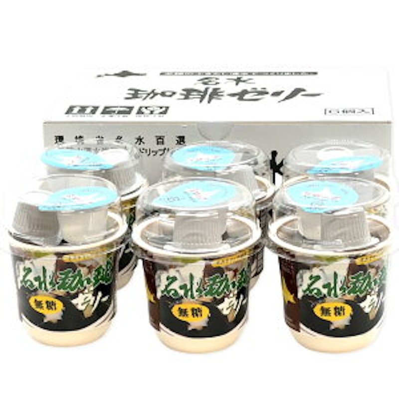 名水珈琲ゼリー 1