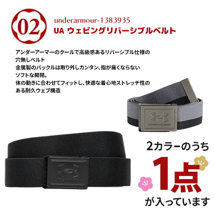 メンズゴルフウェア福袋 5点セット 4