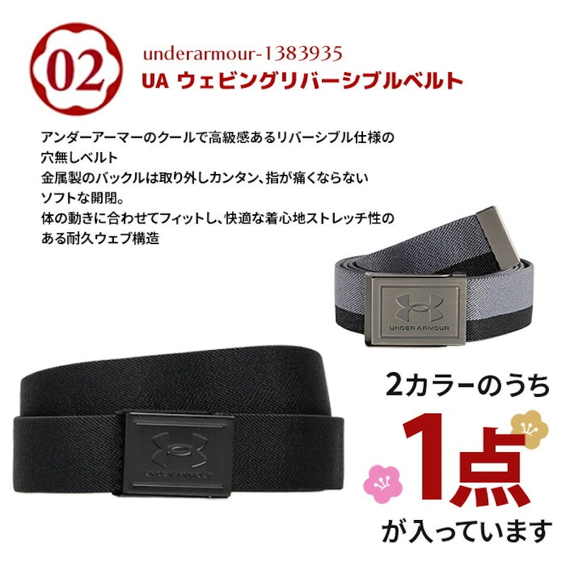 メンズゴルフウェア福袋 5点セット 4