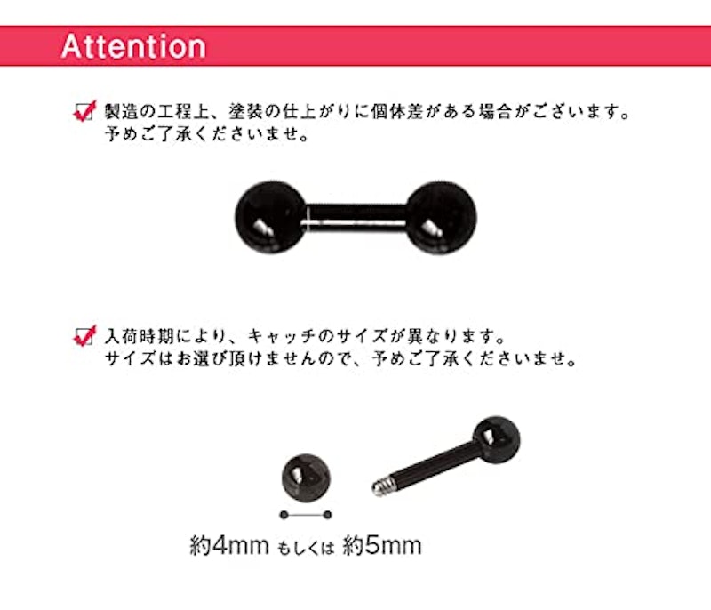 ボディピアス ストレートバーベル 9