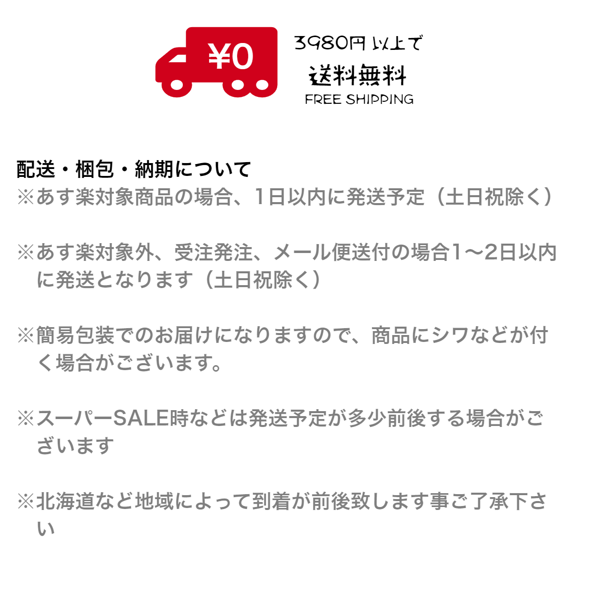 Gストリング 8