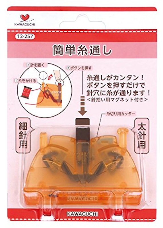 簡単糸通し エスコートII 2