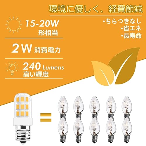 LED電球 2