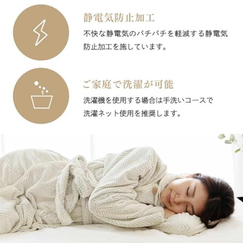 フランネルマイクロファイバー 着る毛布 6