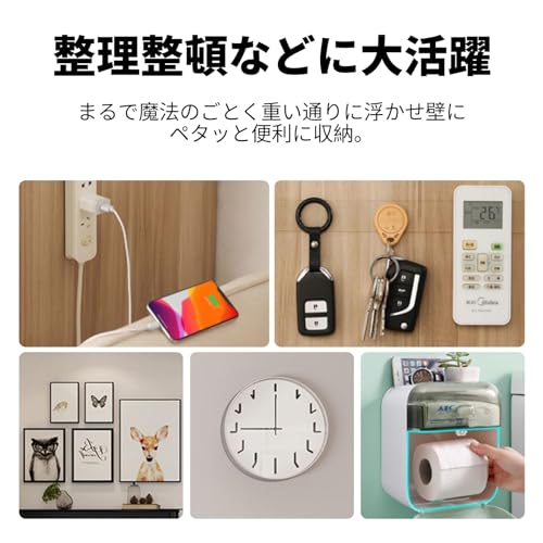 超強力多機能魔法テープ  5