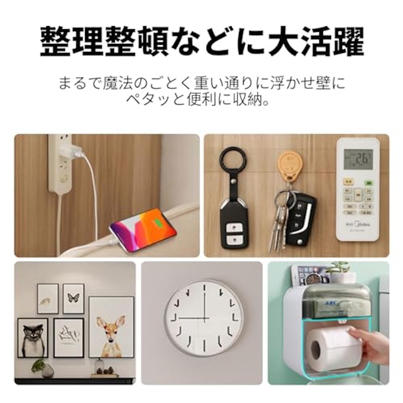 超強力多機能魔法テープ 5