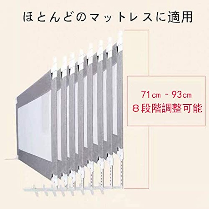 ベッドフェンス 4