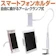 マイティスタッフ 多機能フレキシブルアームスタンド 1