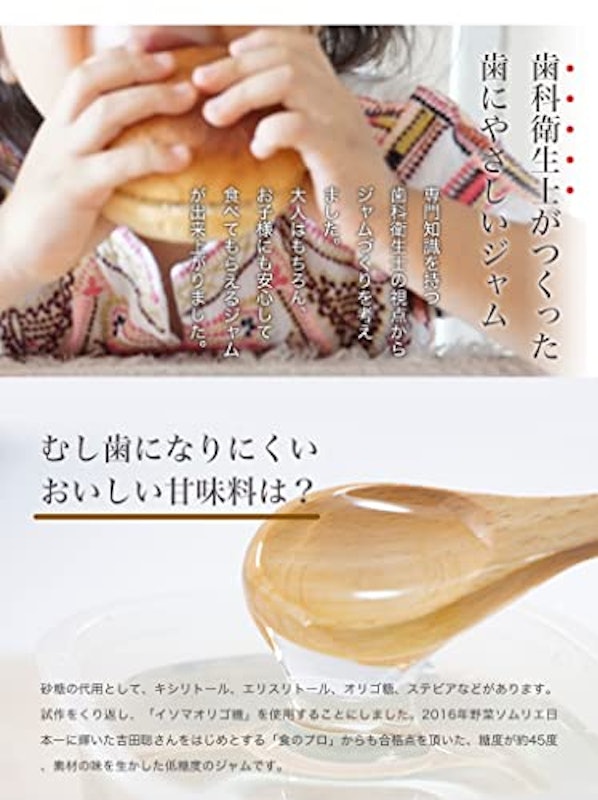 完熟いちじくジャム 3