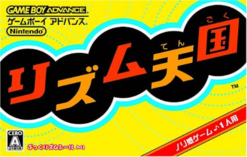 リズム天国 1