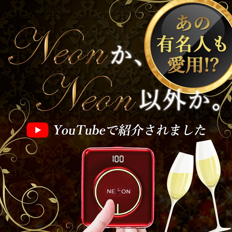 モバイルバッテリー KIWAMI 3