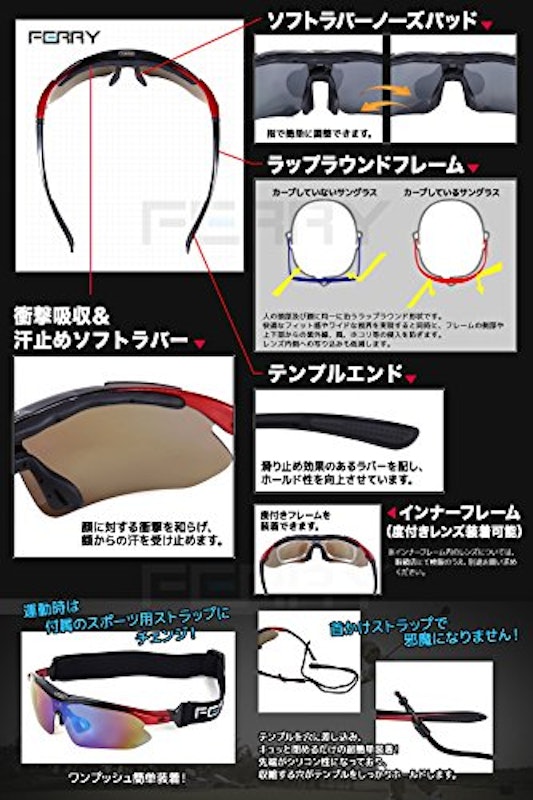偏光レンズ スポーツサングラス 5
