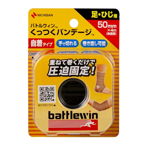 くっつくバンデージ 足首・ひじ用 1