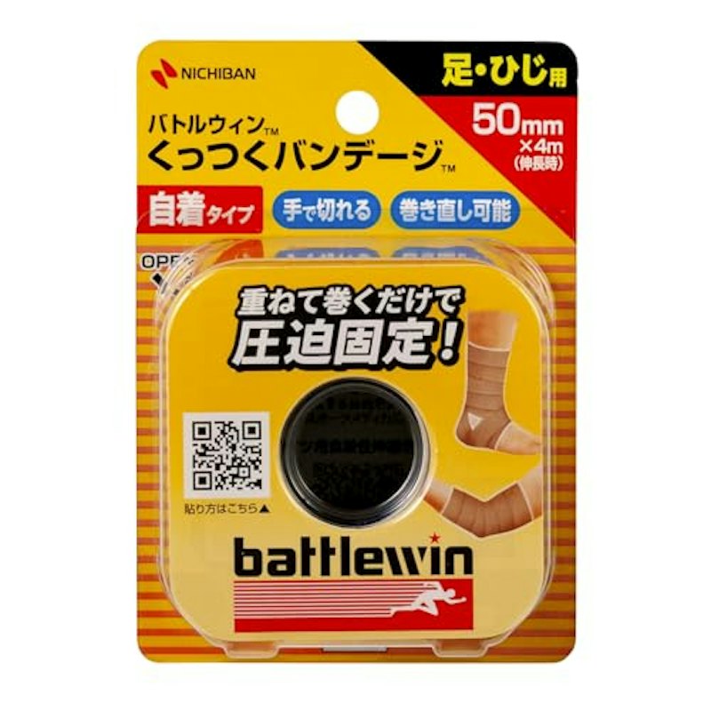 くっつくバンデージ 足首・ひじ用 1