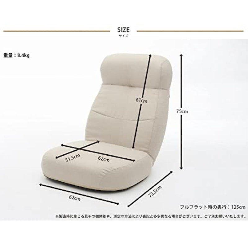 座椅子 3